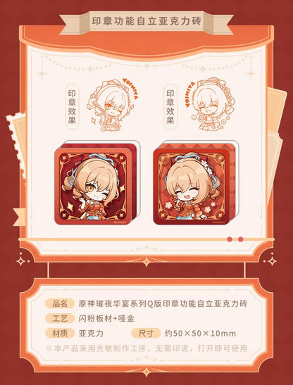 原神「璀夜華宴」シリーズ・宵宮 自立式スタンプアクリルブロック