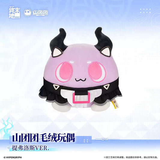 エンドフィールド 山団団 ぬいぐるみ ティフロスVER.