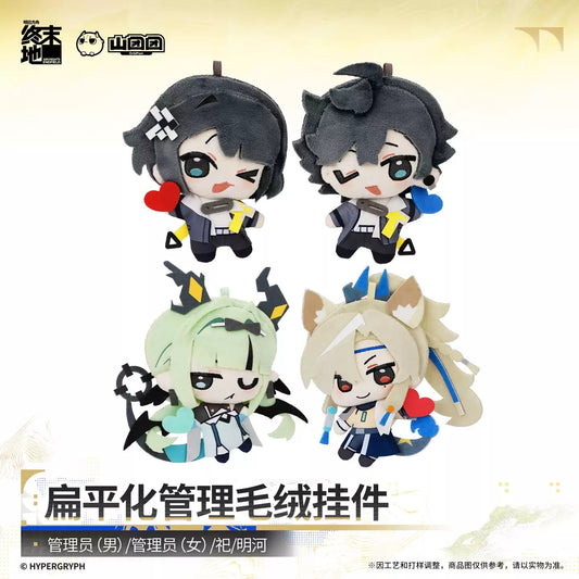 エンドフィールド フラットデザインぬいぐるみチャーム