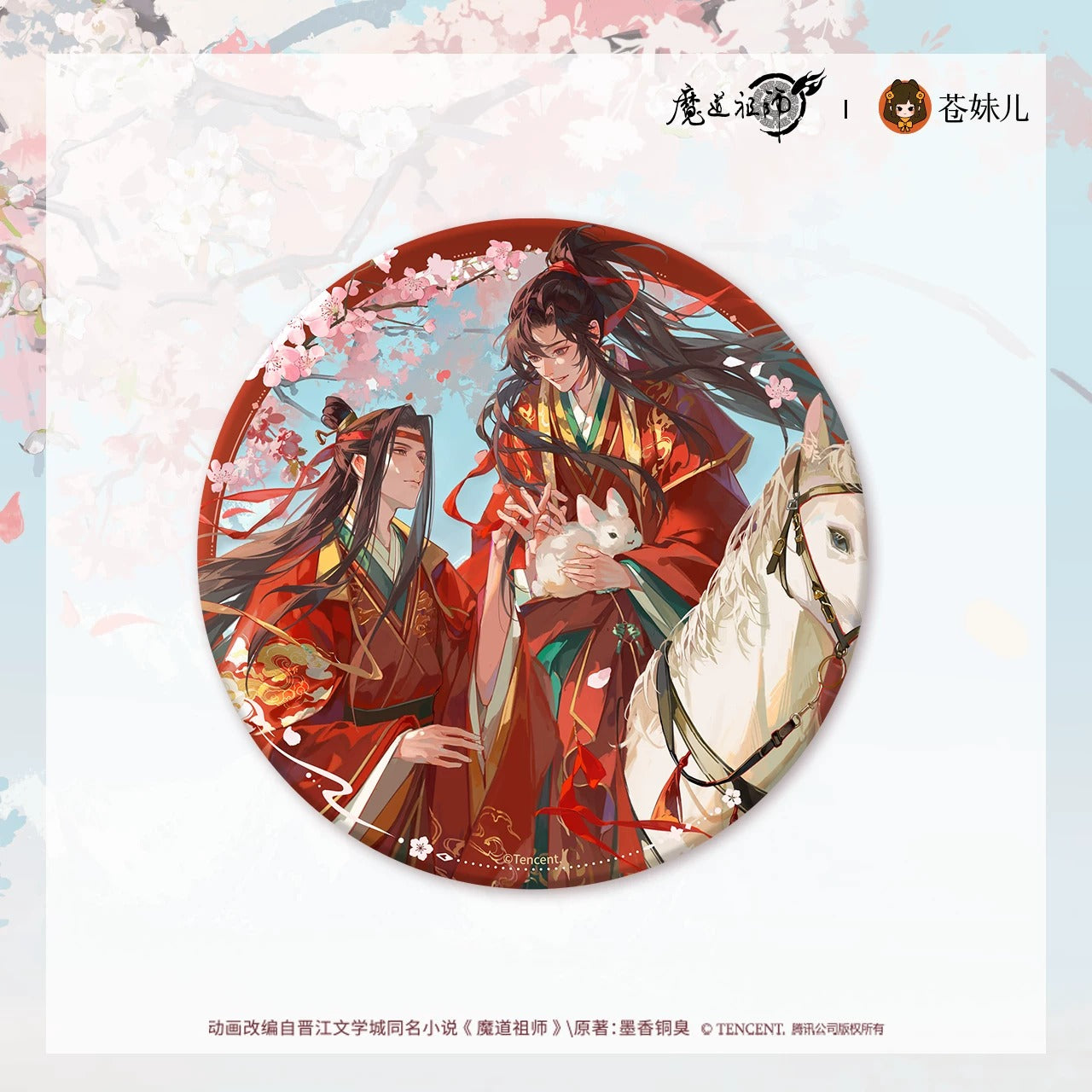 魔道祖師 – Aitai☆Japan