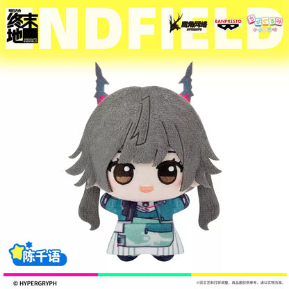 エンドフィールド ちびグヌミシリーズぬいぐるみ 第1弾