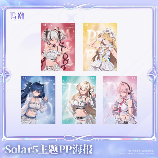 鳴潮 KURO GAMES Solar5テーマ PPポスター