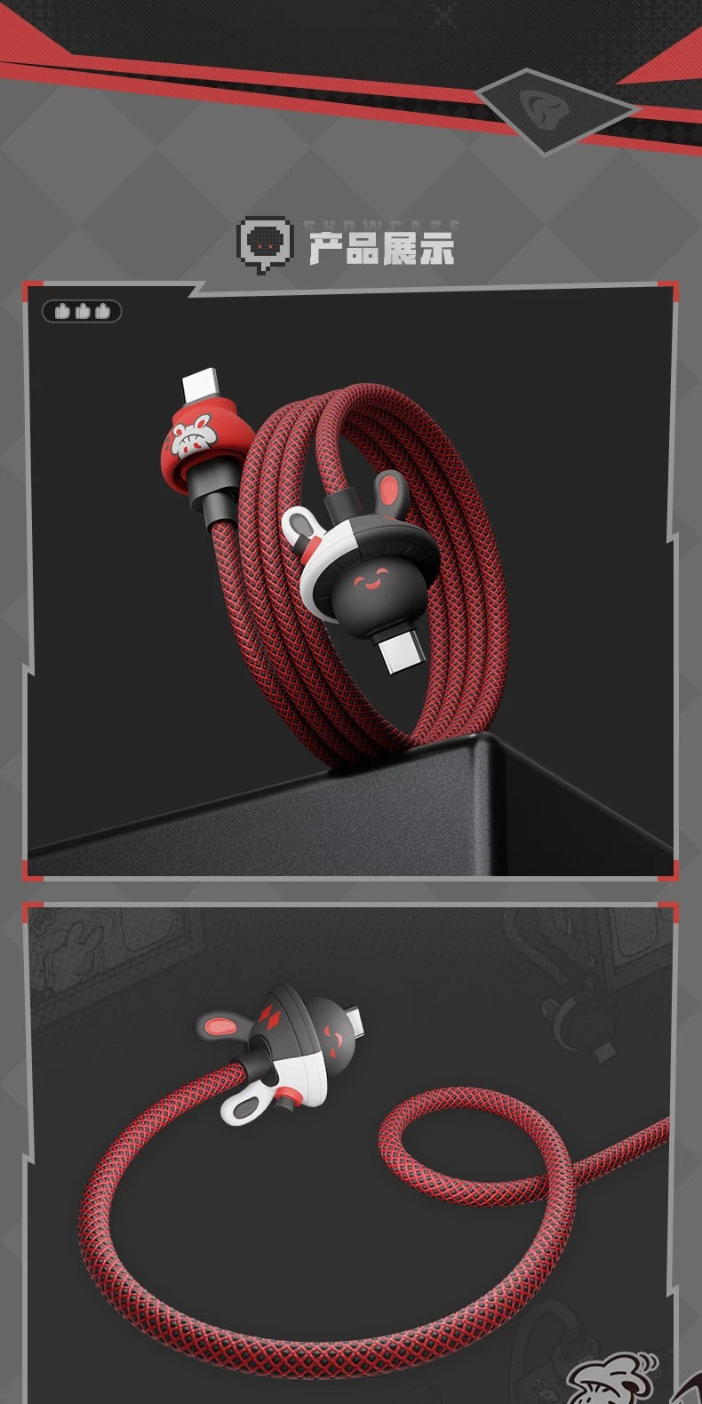 崩壊：スターレイル 恍恍惚惚花火火花シリーズ 100W 編み込みデータケーブル