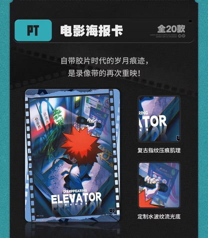 ゼンレスゾーンゼロ × 閃魂 コレクションカード 第1弾 麗都万象 ボックス（16パック入り）
