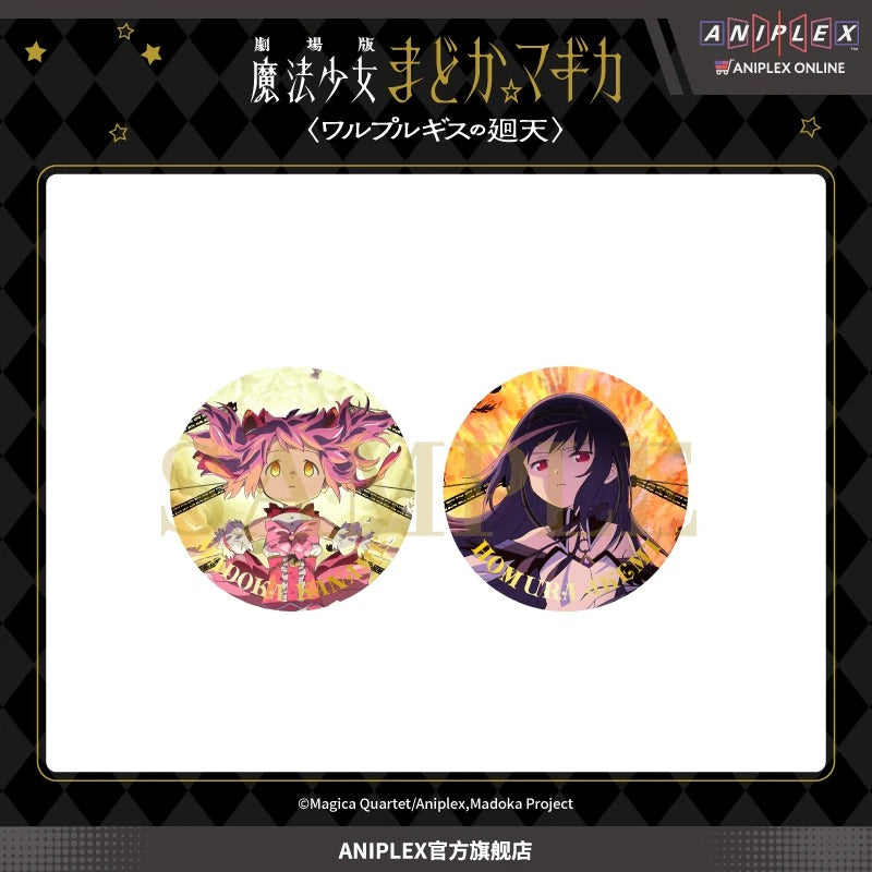 劇場版 魔法少女まどか☆マギカ 〈ワルプルギスの廻天〉 缶バッジセット