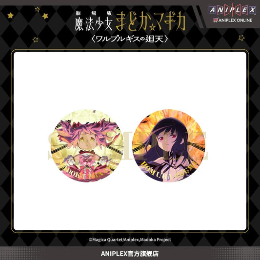 劇場版 魔法少女まどか☆マギカ 〈ワルプルギスの廻天〉 缶バッジセット