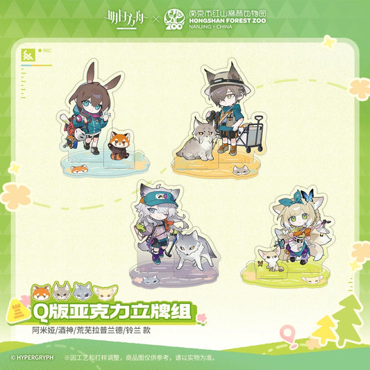 アークナイツ×紅山動物園 デフォルメアクリルスタンドセット