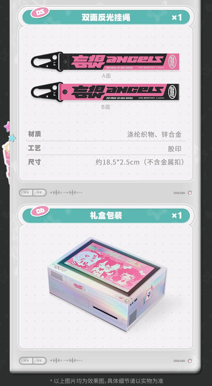 ゼンレスゾーンゼロ 「妄想天使・夢想家へ」 プレミアム応援ギフトBOX