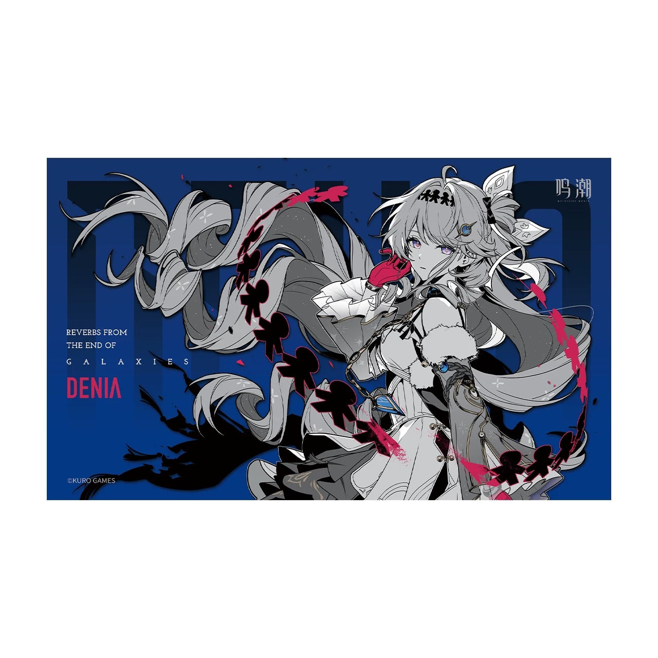 鳴潮 KURO GAMES 星海回響シリーズ PPポスター