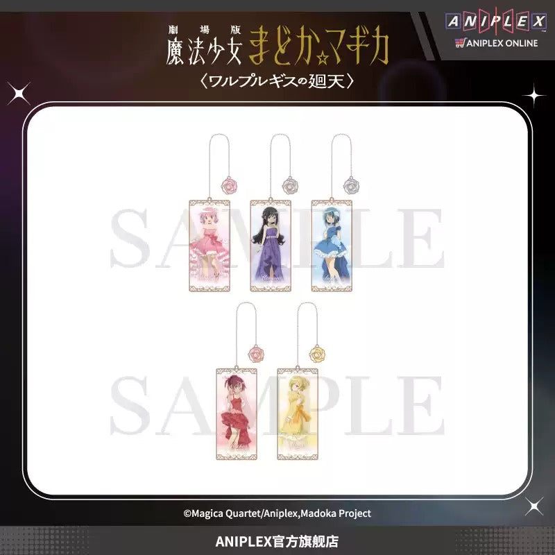 劇場版 魔法少女まどか☆マギカ 〈ワルプルギスの廻天〉 メタルブックマーカー