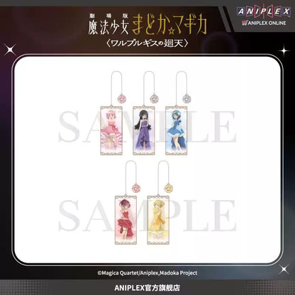 劇場版 魔法少女まどか☆マギカ 〈ワルプルギスの廻天〉 メタルブックマーカー