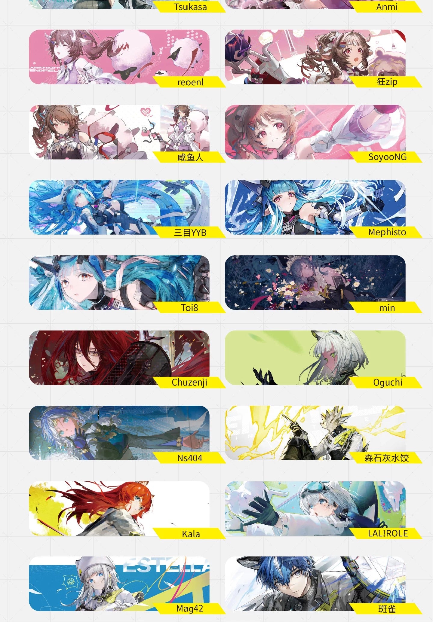 エンドフィールド エンドフィールド記念イラスト集 Vol.1