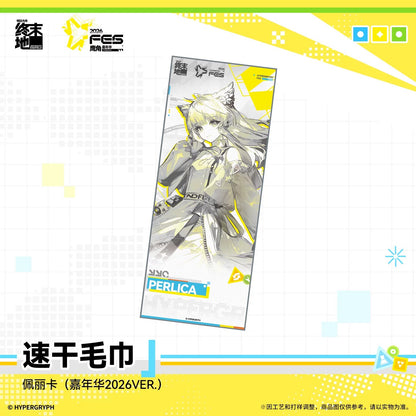 エンドフィールド カーニバル2026 速乾タオル