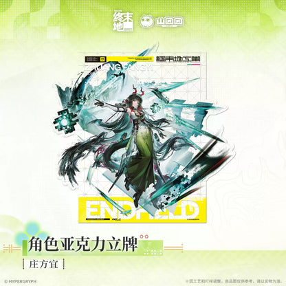 エンドフィールド キャラクターアクリルスタンド