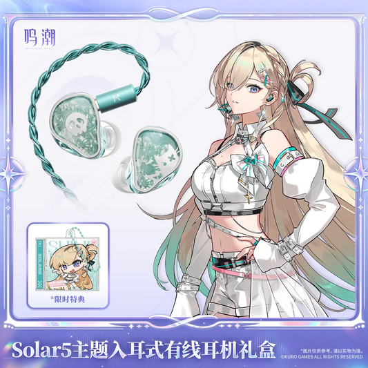 鳴潮 KURO GAMES Solar5テーマ リンネー カナル型有線イヤホン ギフトBOX
