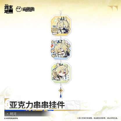 エンドフィールド アクリル連結チャーム