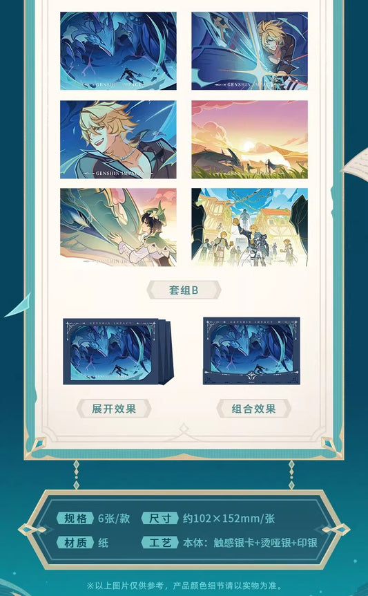 原神 「Another Prologue」シリーズ ポストカードセット Bタイプ