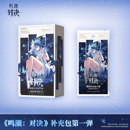 鳴潮：対決 トレーディングカードゲーム ブースターパック 第1弾 単品（1パック） KURO GAMES
