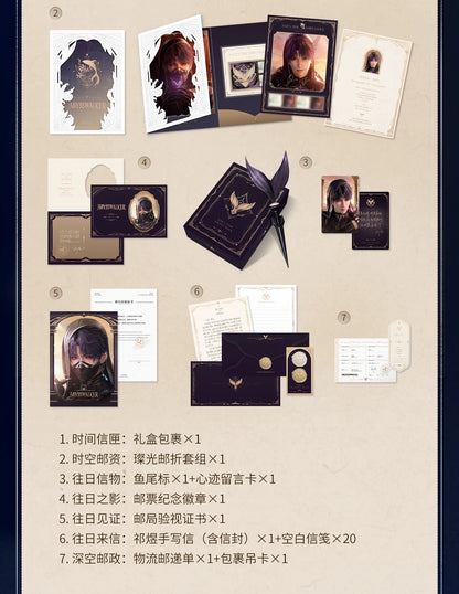 恋と深空 往日回信 郵便メモリアルギフトBOX