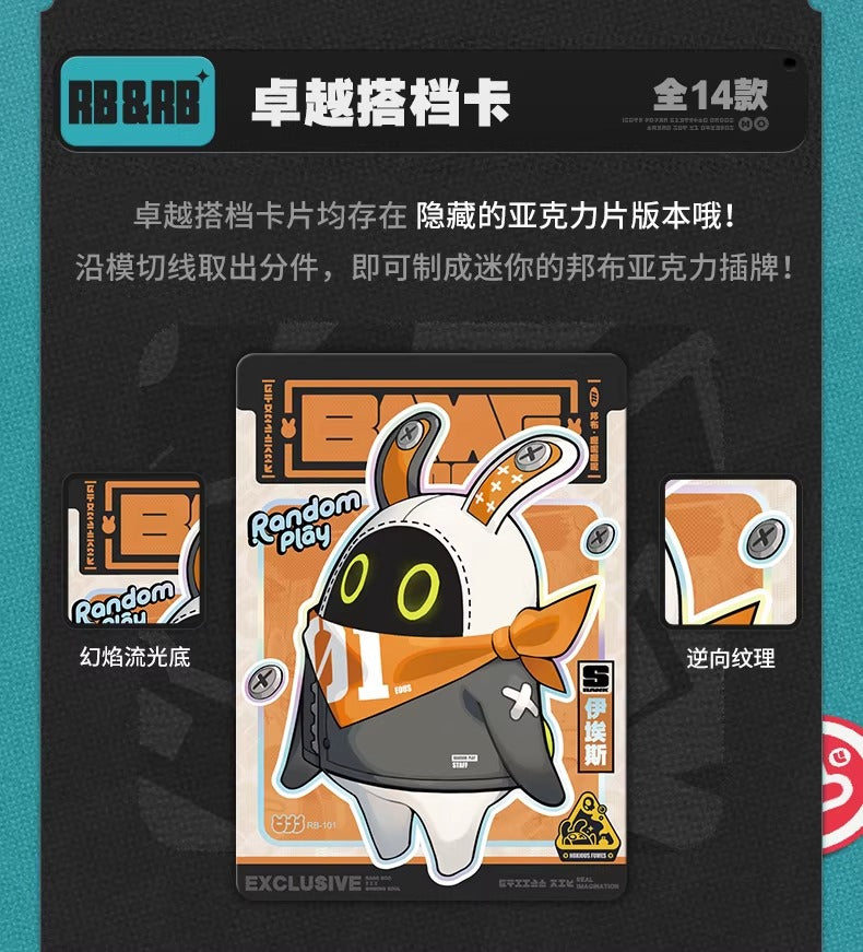 ゼンレスゾーンゼロ × 閃魂 コレクションカード 第1弾 麗都万象 2パック（各パック5枚入り）