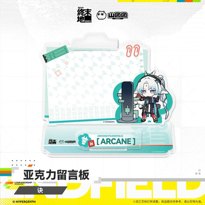 エンドフィールド アクリルメモボード オクギ/リーノ