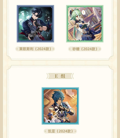 原神 運命の日シリーズ スクエアコレクションカードセット2026