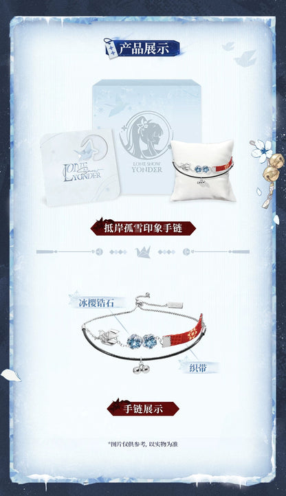 鳴潮 KURO GAMES 緋雪「岸辺の孤雪」 イメージブレスレット