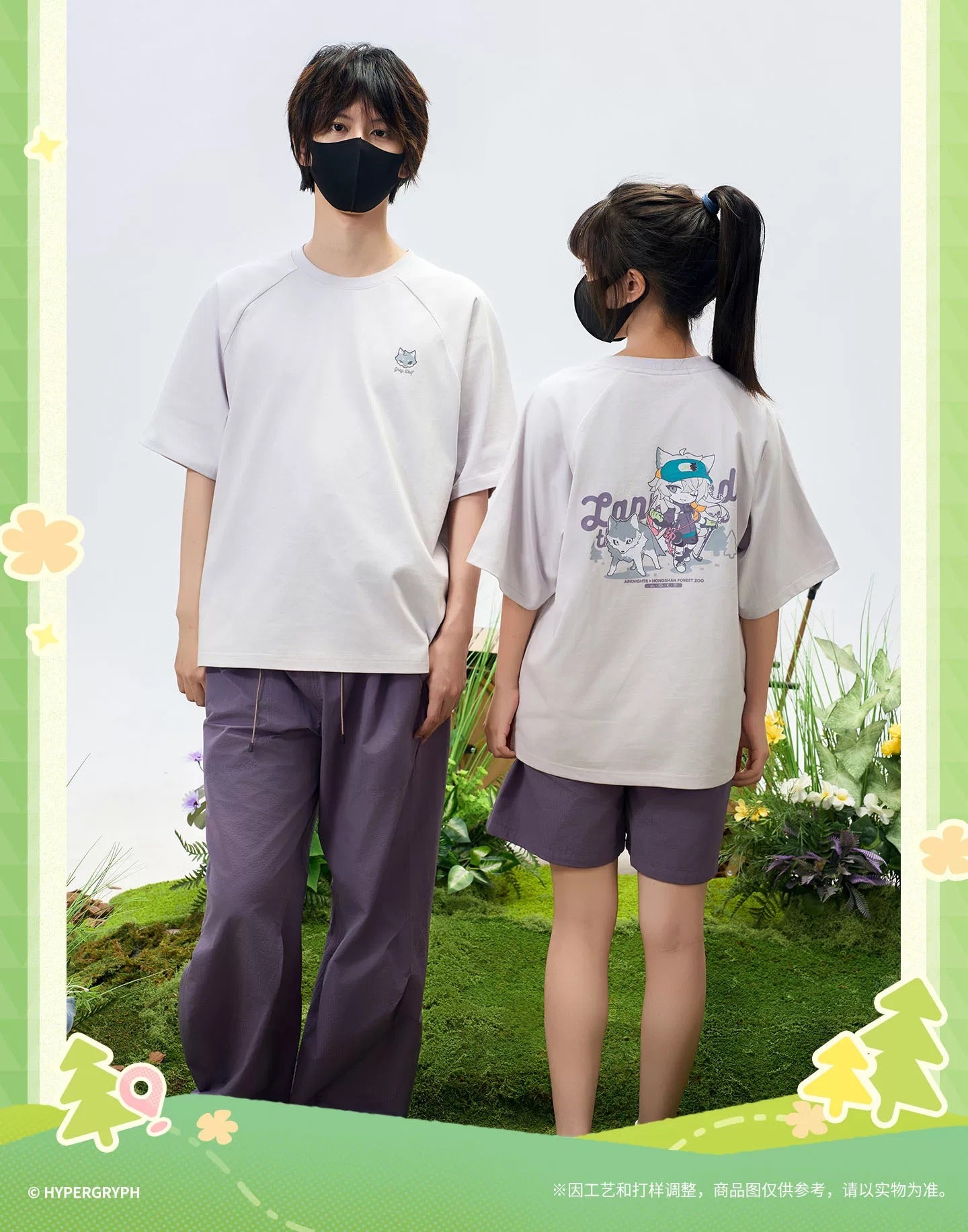 アークナイツ×紅山動物園 アウトドアTシャツ 荒蕪ラップランド