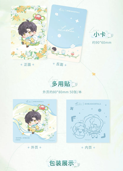 恋と深空 × AMORTALS「森の息吹」コラボ メイクパフセット ギフトBOX