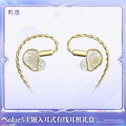 鳴潮 KURO GAMES Solar5テーマ フィービー カナル型有線イヤホン ギフトBOX