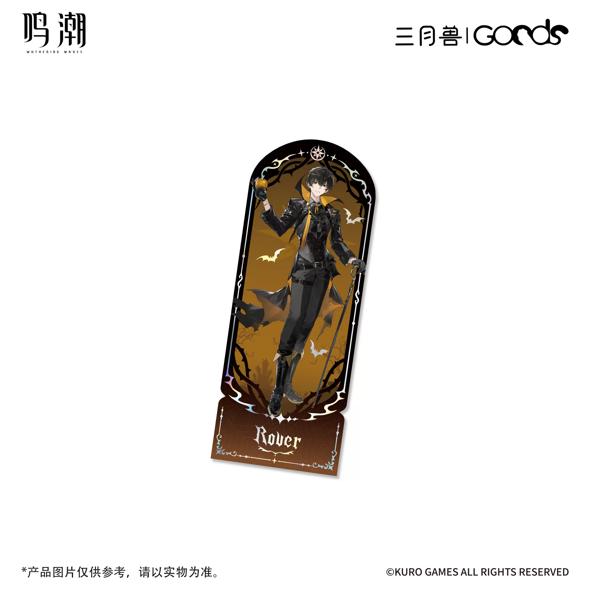 鳴潮×三月獣 暮色物語シリーズ ホログラムチケット KURO GAMES – Aitai