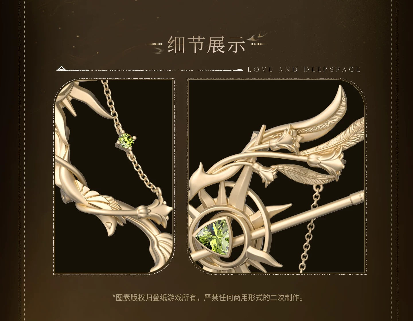 恋と深空 レイ・終焉の神シリーズ イメージストールピン
