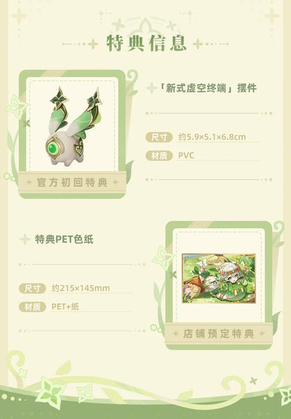 原神 ナヒーダ 白草浄華Ver. 1/7スケールフィギュア
