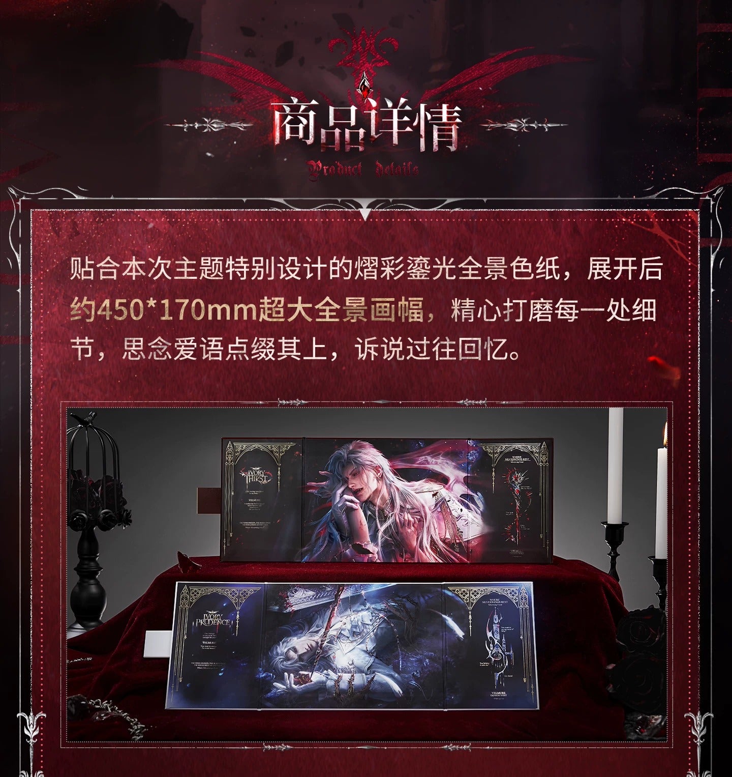 恋と深空 シン・銀翼の悪魔シリーズ 箔押しパノラマ色紙