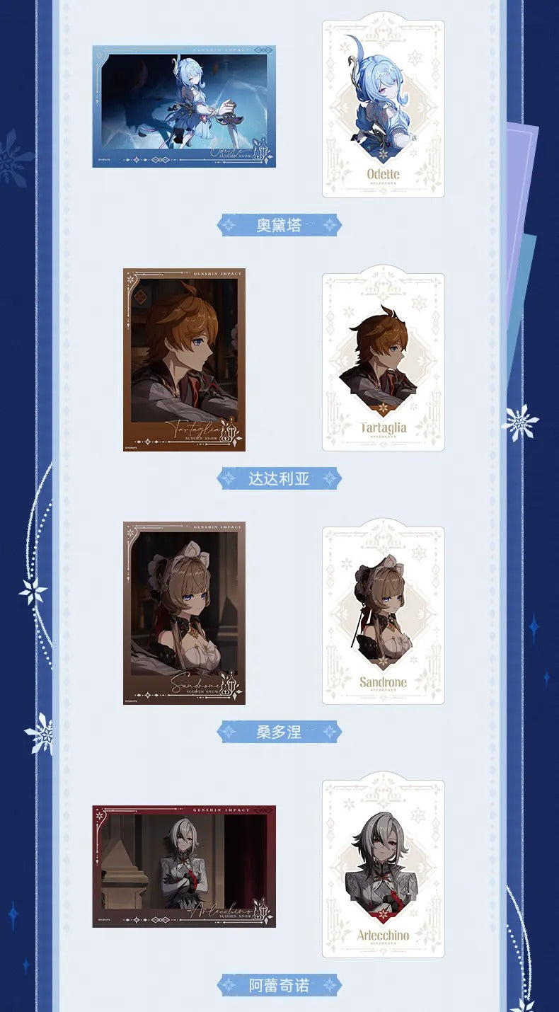 原神 「驟雪」シリーズ コレクションカードセット 全種セット（BOX）