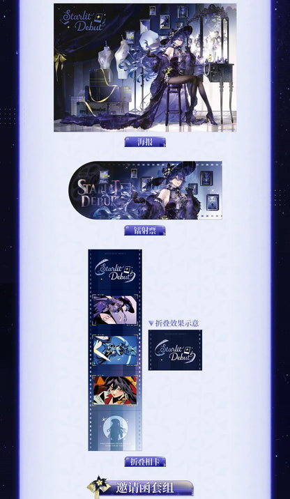 鳴潮 KURO GAMES ロセラ「星曜初昭」テーマギフトBOX