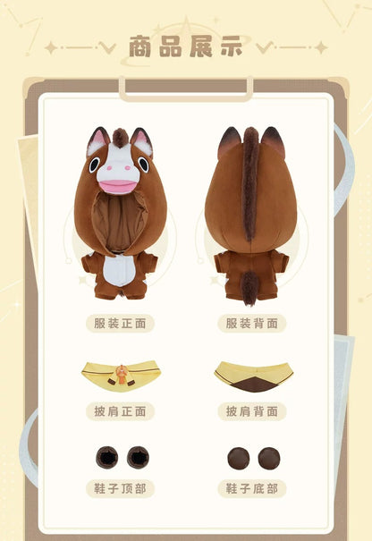 原神 千星奇域シリーズ ぬいぐるみ用衣装（豪運奔騰） 20cmサイズ