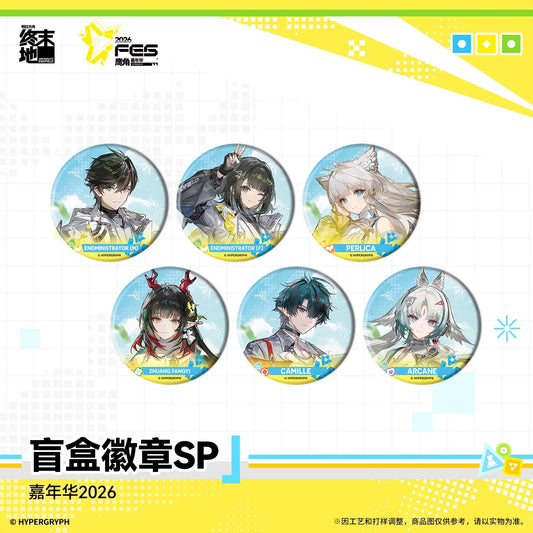エンドフィールド 缶バッジSP カーニバル2026 全種セット（BOX）