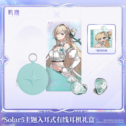 鳴潮 KURO GAMES Solar5テーマ リンネー カナル型有線イヤホン ギフトBOX