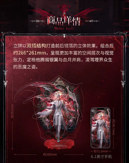 恋と深空 シン・銀翼の悪魔シリーズ アクリルスタンド