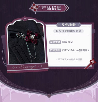 崩壊：スターレイル 長夜月 イメージシリーズ ヘアクリップブローチ