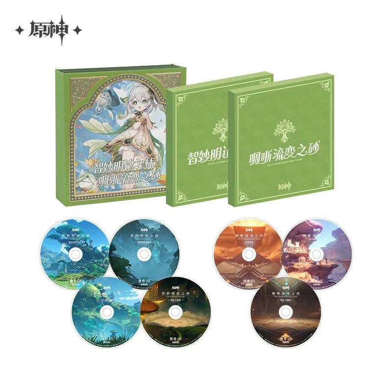 原神 「智妙明論の林と啁哳流変の砂」 スメール編 OST CDセット