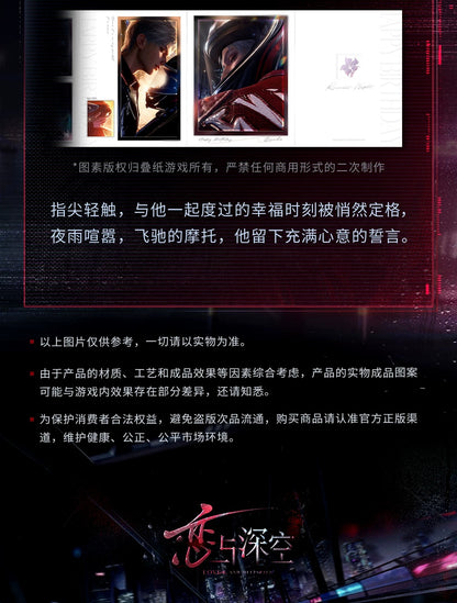 恋と深空 シン 2026バースデー 光と影の記念フォトブック