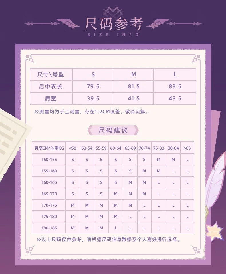 原神 ドゥリン イメージシリーズ ケープ風アウター