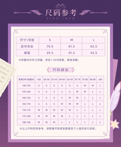 原神 ドゥリン イメージシリーズ ケープ風アウター