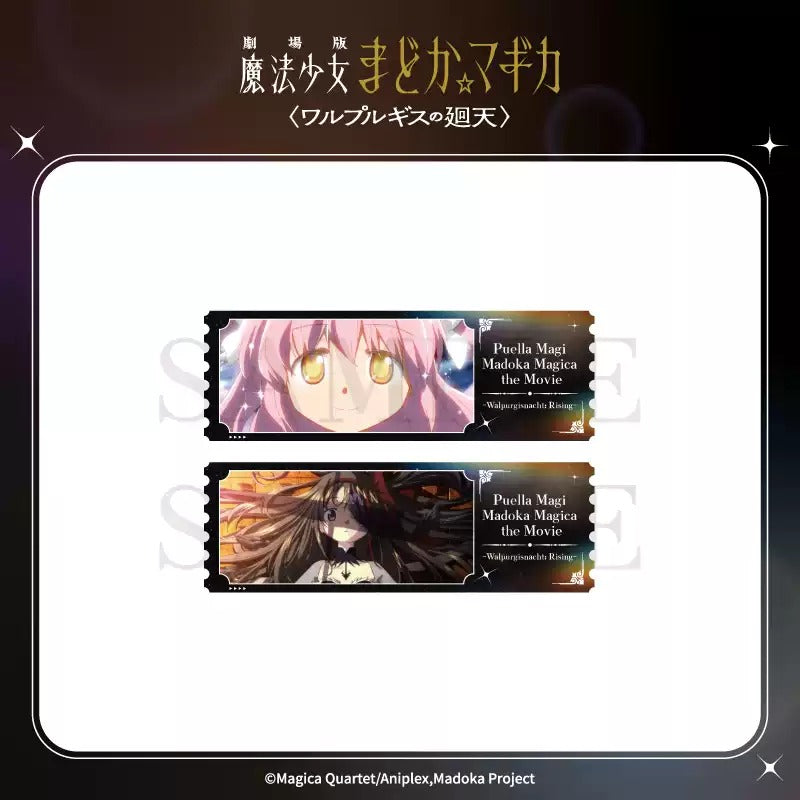 劇場版 魔法少女まどか☆マギカ 〈ワルプルギスの廻天〉 場面写ホログラムチケット 全種セット（BOX）
