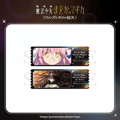 劇場版 魔法少女まどか☆マギカ 〈ワルプルギスの廻天〉 場面写ホログラムチケット 全種セット（BOX）