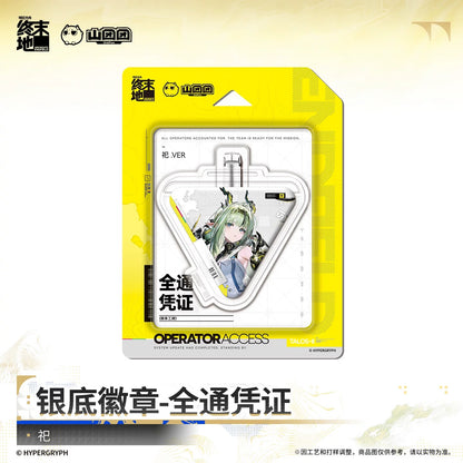 エンドフィールド シルバー背景缶バッジ オールアクセスパス