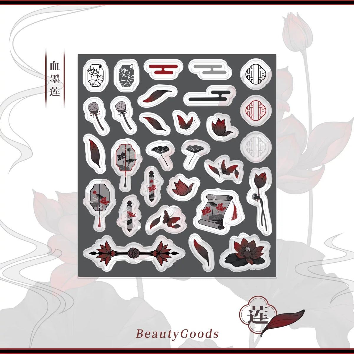 BeautyGoods ネオチャイナ・蓮 アクリルパーツ