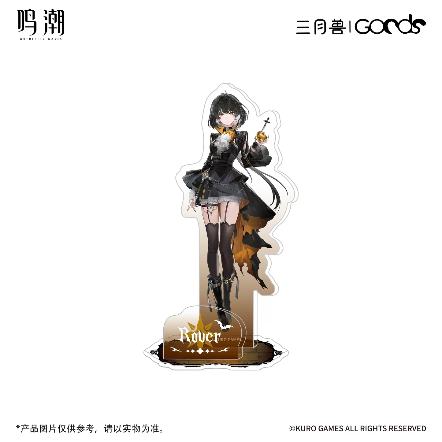 鳴潮×三月獣 暮色物語シリーズ アクリルスタンドA KURO GAMES